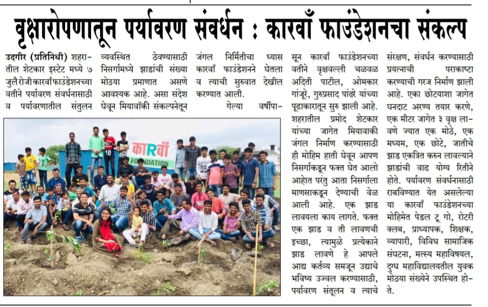 Planting Seeds for a Greener Tomorrow: Karvaan’s Miyawaki-Inspired Plantation Drive