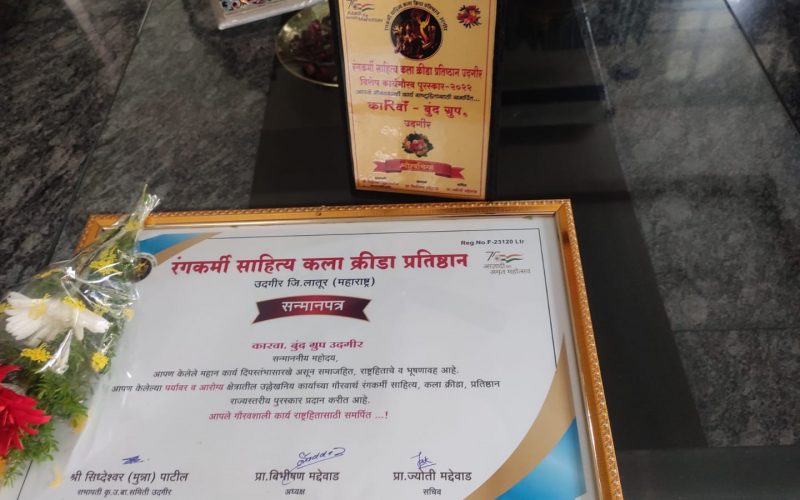 Awards (5)