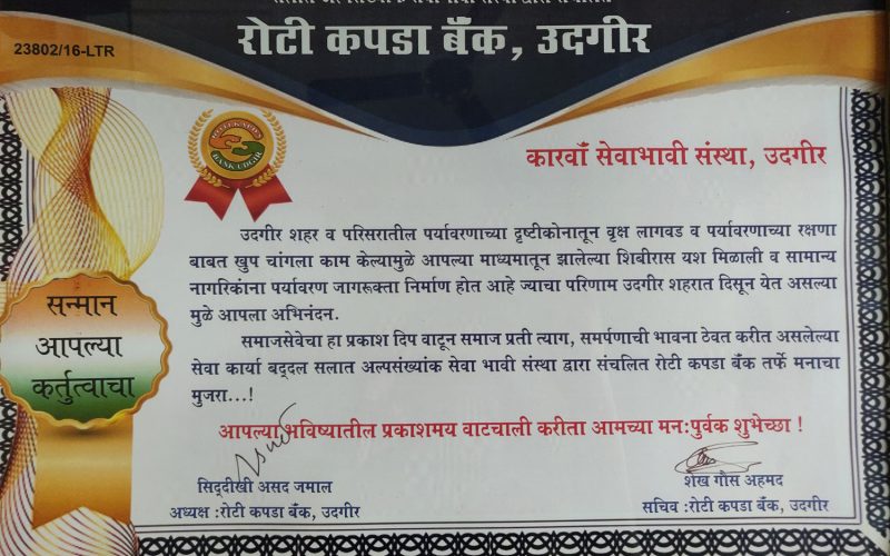 Awards (9)